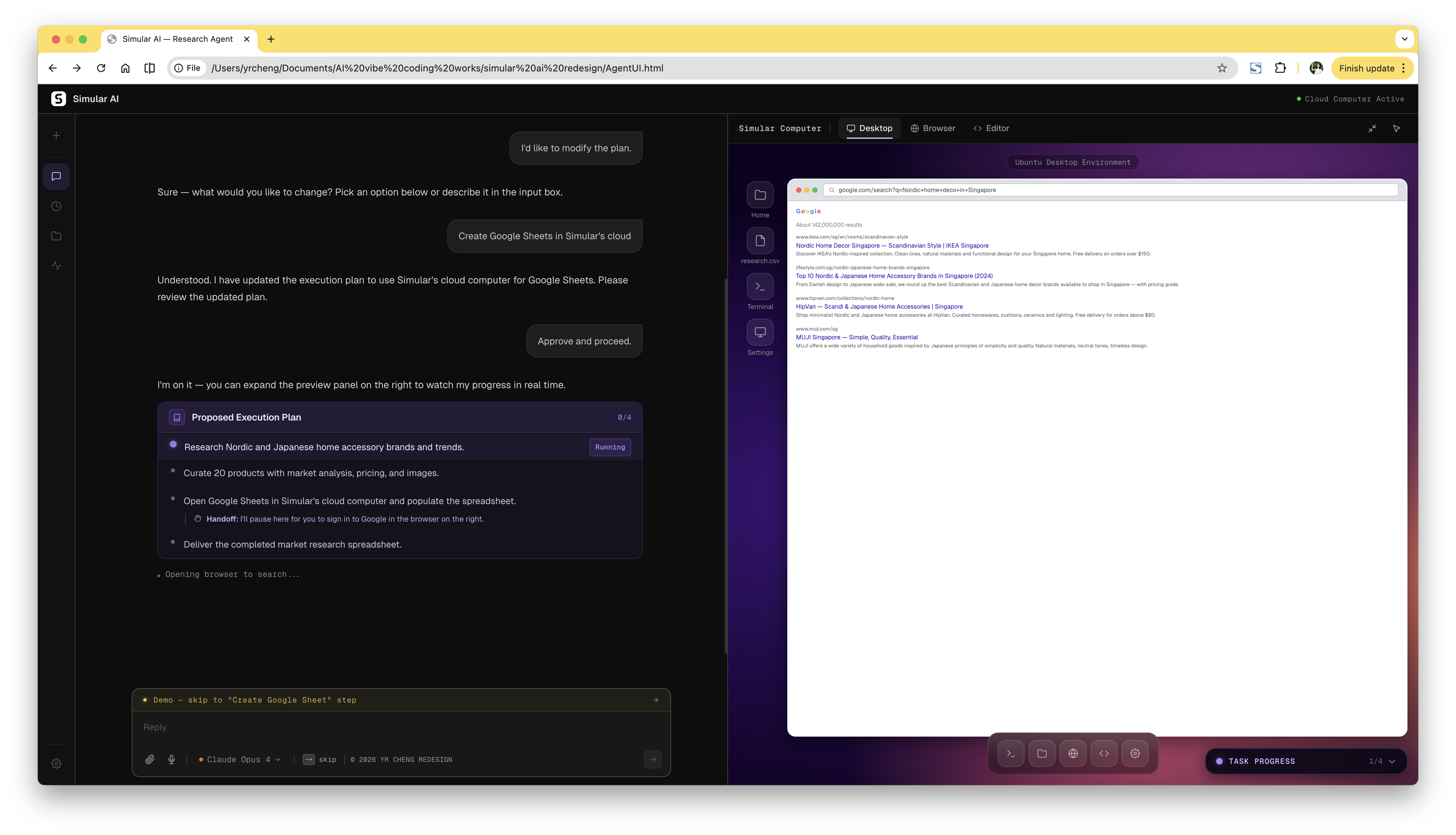 Execution Plan card in prototype interface