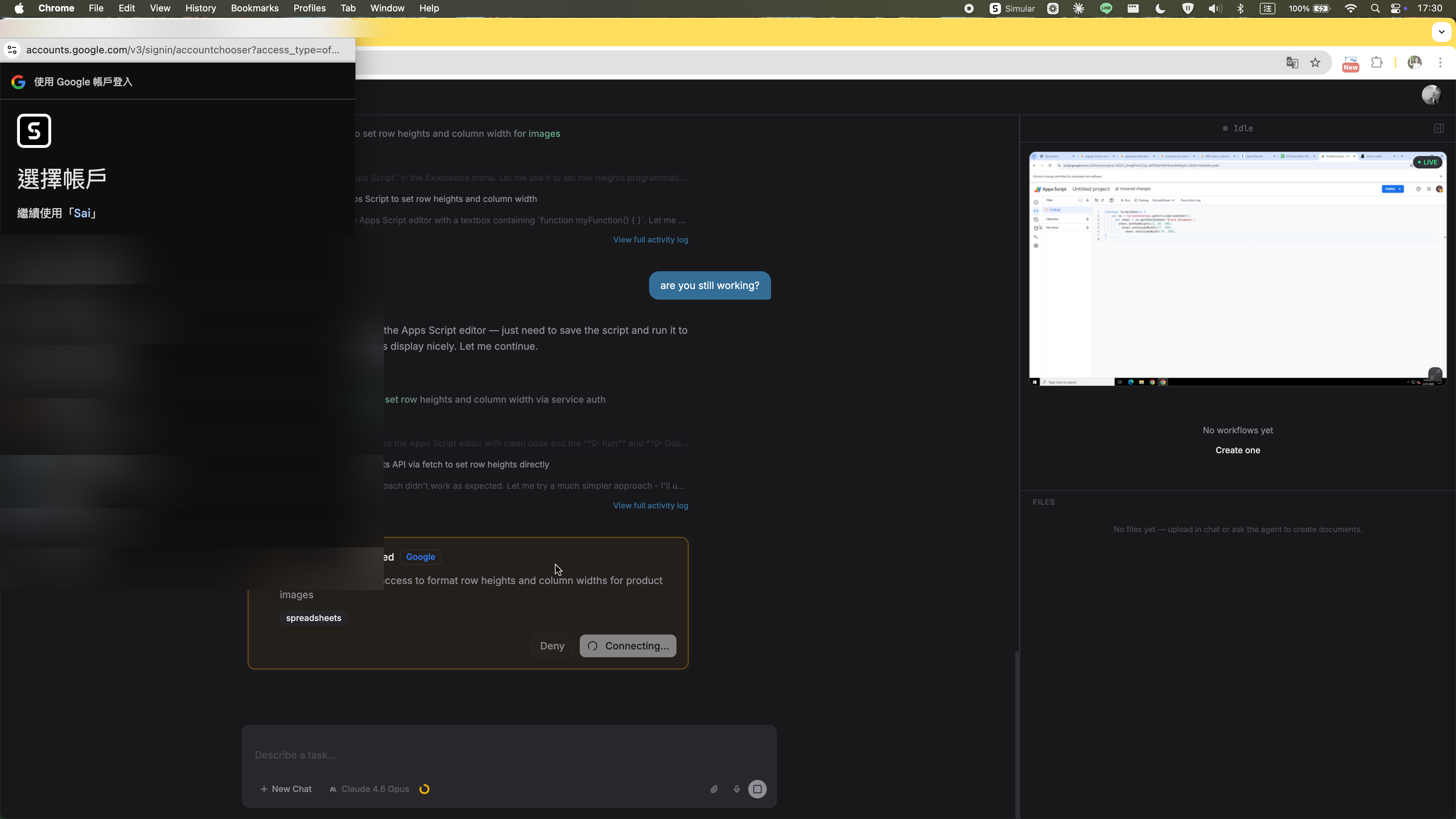 Google account picker appeared on local desktop
